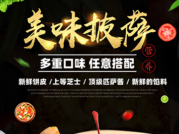 海报设计3