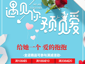 海报设计2